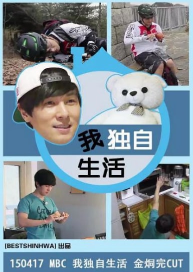 我独自生活 2025——星汉灿烂月升沧海在线观看