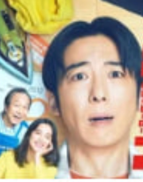 重生 ～最后的英雄——片地狼烟电视剧