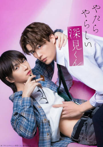 胡乱的深见君(真人版)——女子监狱国语